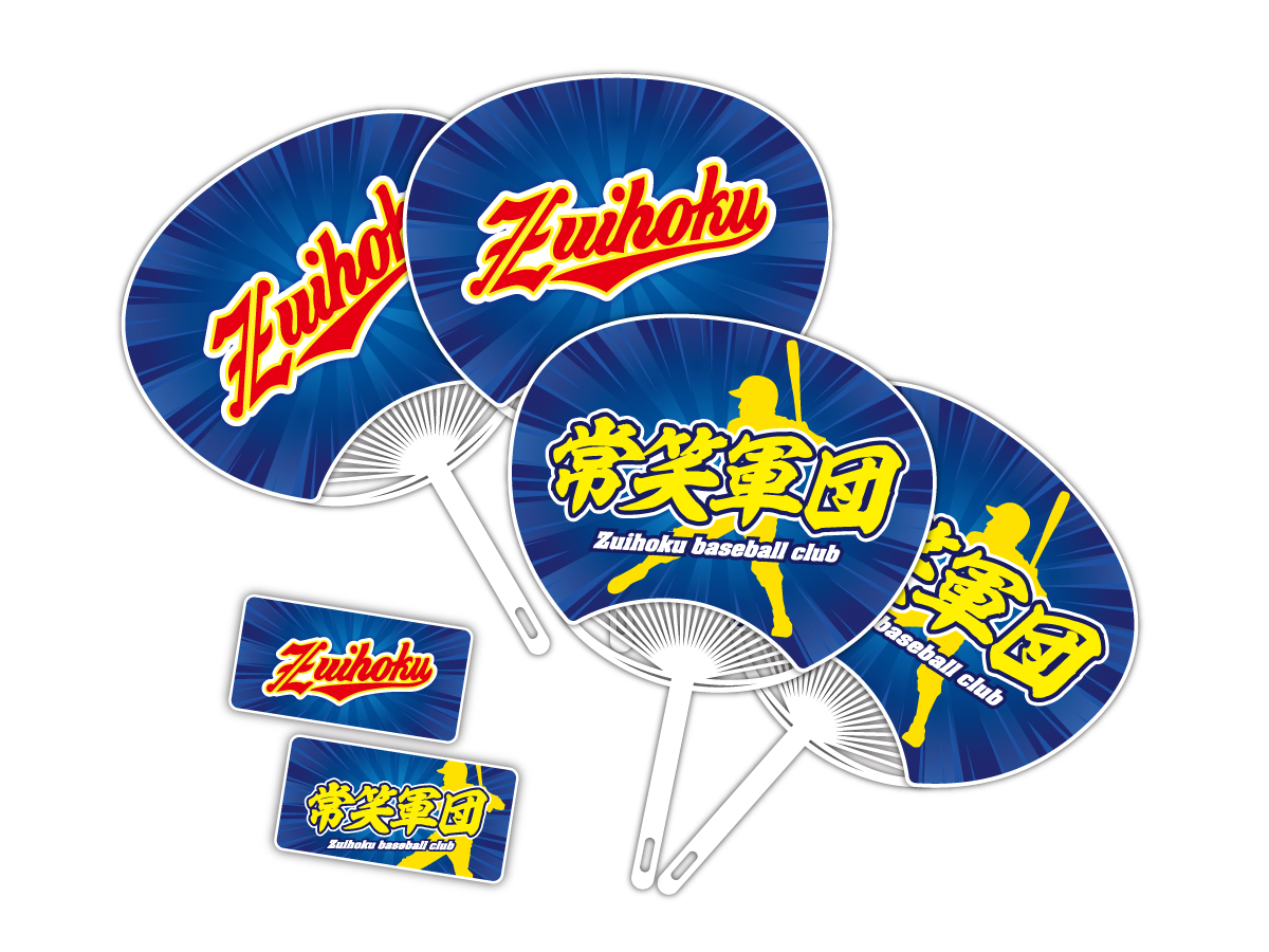 瑞北　野球クラブ様